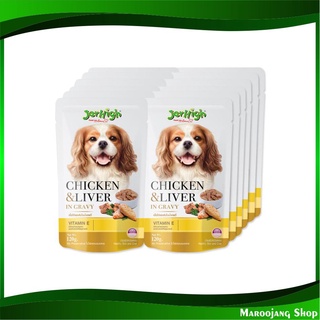 อาหารสุนัข ชนิดซอง รสเนื้อไก่และตับในน้ำเกรวี่ 120 กรัม (12ซอง) เจอร์ไฮ Jerhigh Pouch Dog Food Chicken And Liver Grilled