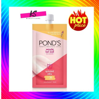 ( 1 ซอง) PONDS WHITE BEAUTY Skin Perfectig Super Cream SPF30