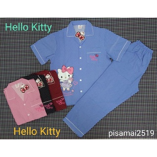 ชุดนอนผู้ใหญ่ลาย Hello Kitty แขนสั้น-ขายาว ลิขสิทธิ์แท้