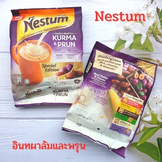 เนสตุ้ม อินทผาลัม และ ลูกพรุน NESTLE NESTUM Grains &amp; More 3in1 Kurma &amp; Prunes มี 10 ซอง29g