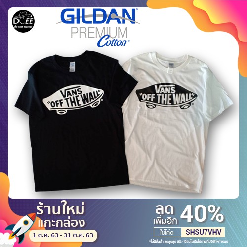 Dcee Shop เสื้อยืด เสื้อลาย Van บอร์ด งานป้าย GILDAN / Premuim cotton100% ผ้าคุณภาพดี ใส่สบาย ไม่ย้วย