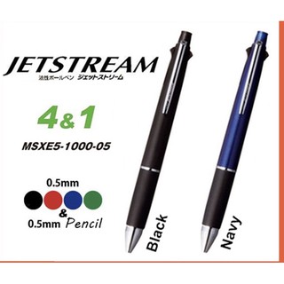 ปากกาลูกลื่น Jetstream