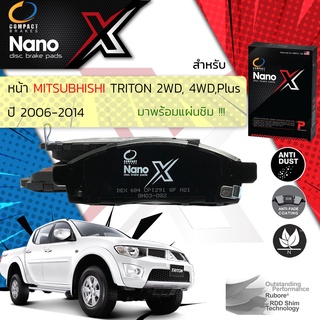 🔥🔥 Compact รุ่นใหม่ ผ้าเบรคหน้า Mitsubishi Triton 2WD,4WD ปี 2006-2014 Compact NANO X DEX 684