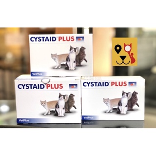 🐱Cystaid plus อาหารเสริมสำหรับกระเพาะปัสสาวะแมว 1กล่องมี30เม็ด