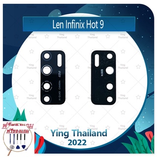 Lens Infinix hot 9 (แถมฟรีชุดซ่อม) อะไหล่เลนกล้อง กระจกเลนส์กล้อง กระจกกล้องหลัง Camera Lens (ได้1ชิ้นค่ะ) อะไหล่มือถือ