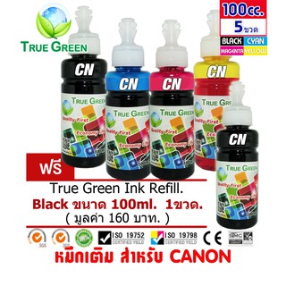 หมึกเติม Canon 100cc. เกรด A ชุด 4 สี ดำ,แดง,ฟ้า,เหลือง แถม ดำ 1ขวด (จำนวน 5ขวด)