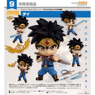 [สินค้าพร้อมส่ง] Nendoroid Dragon Quest The Adventure of Dai - Dai