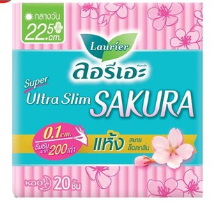 ลอริเอะผ้าอนามัยซูเปอร์อัลตร้าสลิมเฟรชคอนโทรลซากุระเฟรช 22.5 ซม. มีปีก20 ชิ้น