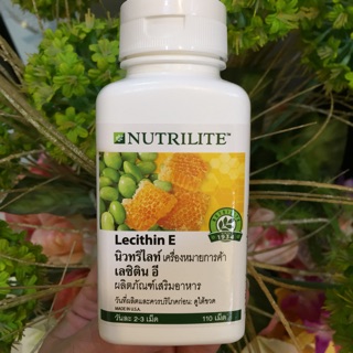 นิวทริไลท์ เลซิติน อี 110 เม็ด ✅ฉลากไทยของแท้ของใหม่✅🙏ขออนุญาตตัดบาร์โค้ดนะครับ🙏