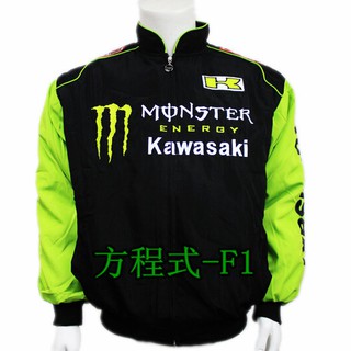 เสื้อแจ็คเก็ตทีมรถจักรยานยนต์คาวาซากิ (Kawasaki Motorcycle Jacket)