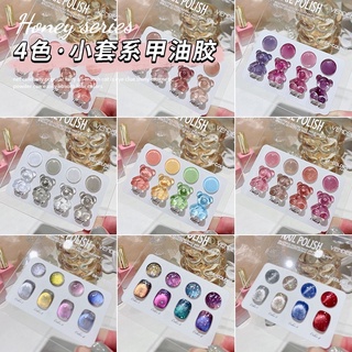 สีเจลทาเล็บ Vendeeni หมี 4 สี box set (รหัส K) ฟรีชาร์ทตั้งโชว์