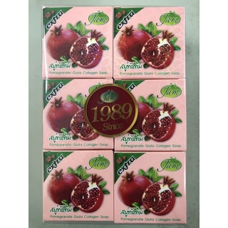 สบู่ทับทิมpomegranate gluta collagen soap