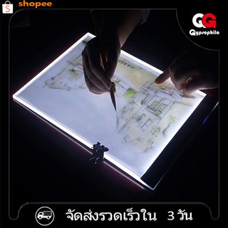 A4 ตะกั่วจิตรกรแม่พิมพ์บาง กระดานวาดรูป กระดานเขียน lcd โคมไฟ LED บอร์ด กระดานวาดรูปอะนิเมะ โครงกระดานไฟ แผ่นปากกา ที่วา