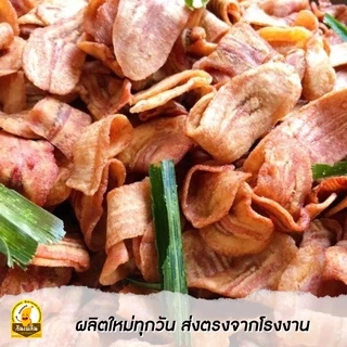 กินเพลิน✨รวม กล้วยเบรคแตก กล้วยเบรกแตก กล้วยสุกทอด กล้วยทอด