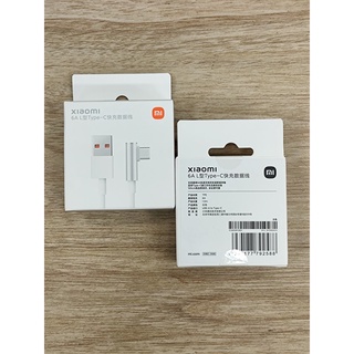 สายชาร์จ Xiaomi USB Type-C 6A (L-SHAPE) 1.5 เมตร Hyper Charge / 120W Charger