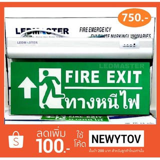 🔥ป้ายทางหนีไฟฉุกเฉิน Emergency Sign ป้ายสัญลักษณ์ทางออก ทางหนีไฟ (Fire Exit)  ชนิดเเขวน MT001