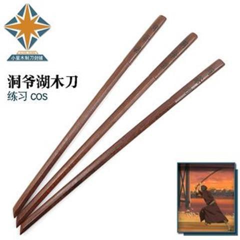 Gin Sakata Gintoki Toya Lake ดาบไม้ Gintama ดาบ Iaido Kendo ฝึกดาบไม้อะนิเมะ COS อาวุธ Props - รูปที่ 4