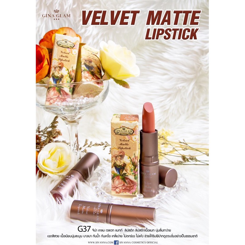 ลิป GINA GLAM G37 Velvet Matte Lipstick G37 ลิปสติก