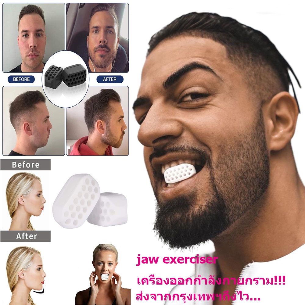 (Sent from Thailand) Jawline Jawzrsize ลูกบอลออกกำลังกายกระชับแก้มลดน้ำหนักใบหน้า