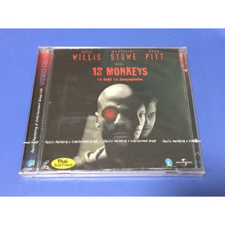 12 MONKEYS (VCD) เสียงต้นฉบับ