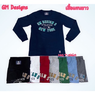 เสื้อยืดแขนยาวชายปัก GM DESIGNS ปัก NEW YORK แบบใหม่ เสื้อยืดแขนยาวใส่ได้ทั้งหญิงทั้งชาย  เสื้อGM ผ้า cotton อย่างดี เสื