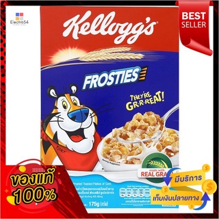 เคลล็อกส์ฟรอสตี้ 175ก.KELLOGGS CORNFROSTIES 175 G.