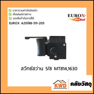 Eurox สวิทซ์ สว่าน 5หุน(5/8") ,MT814,1630