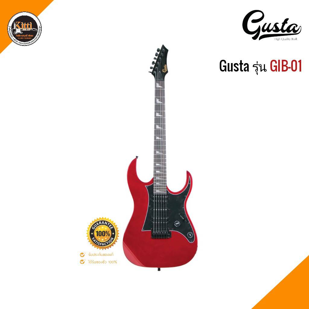 กีตาร์ไฟฟ้า Gusta GIB-01 Electric Guitar