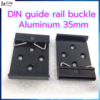 ราง din rail ปีกนกยึดรางอุปกรณ์ DIN guide rail buckle Aluminum 35mm ที่ดีและแข็งแรงที่สุดที่เคยใช้มา