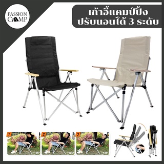 ⚡️9.9ทักแชทรับโค้ด⚡️เก้าอี้สนาม เก้าอี้พับรวบ ปรับนอนได้ 3 ระดับ มีกระเป๋าสะพาย สะดวกพกพาง่าย
