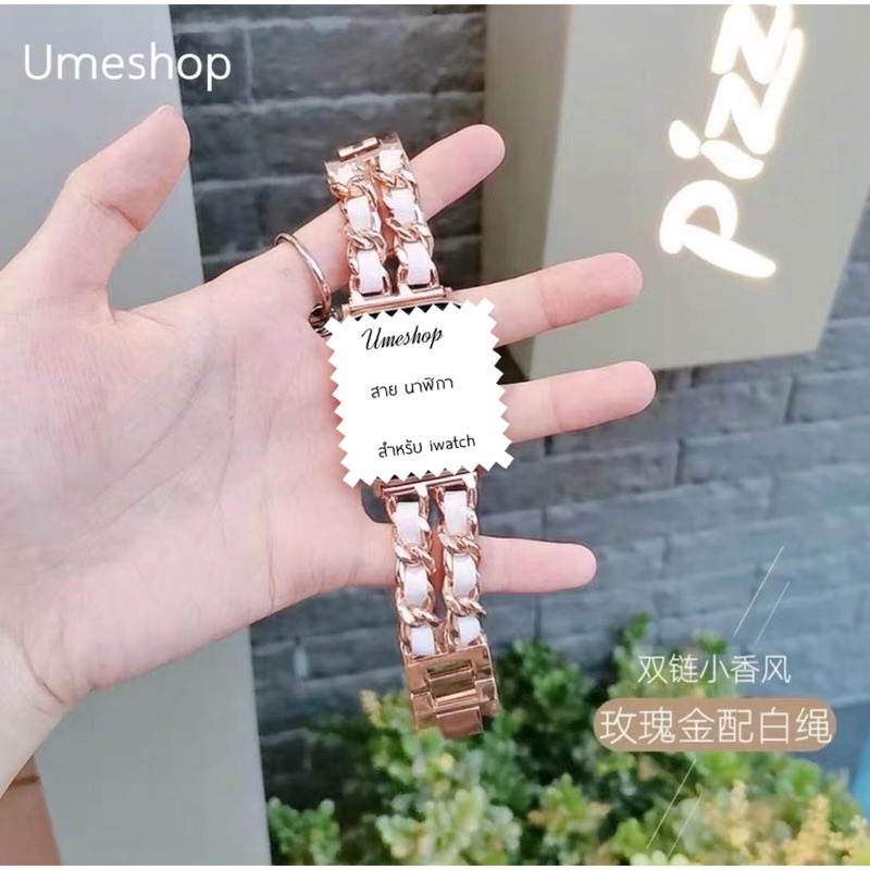 สายนาฬิกา watch นาฬิกาข้อมือสแตนแอป.เปิลวอช10 9 87 6 se 5 4 3 2 1 สาย  38/40/41/44/45/42/49/46mm สายนาฬิกา smart watch