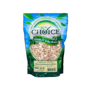 ถั่วเม็ดมะม่วงหิมพานต์ครึ่งซีก Veggie choice 1KG/PACK