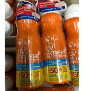 เคเอ สเปรย์กันแดดเอสพีเอฟ 50++KA UV EXTREME Prorection Spray 50มล.