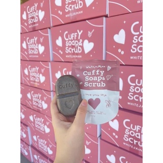 สบู่คัฟฟี่ cuffy soap