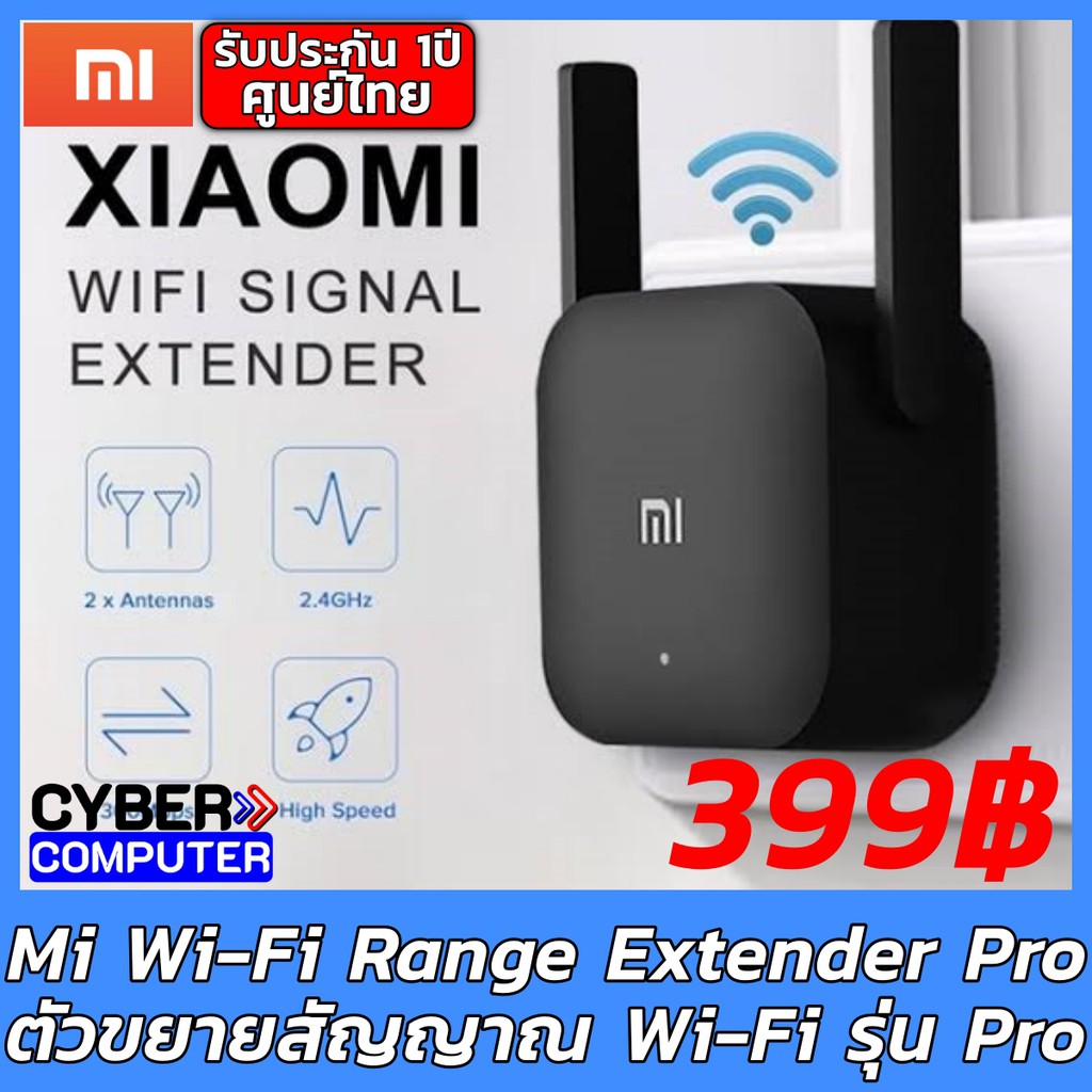 Как работает mi wifi