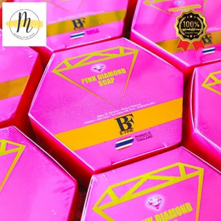 ပန်းရောင် စိန်မျက်နှာသစ်ဆပ်ပြာ Pink Diamond Soap 60g. สบู่พิงค์ไดมอนด์ .