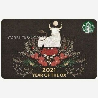 บัตร Starbucks ลายปีนักษัตร (ปีฉลู/ปีวัว) (2021) / บัตรเปล่า