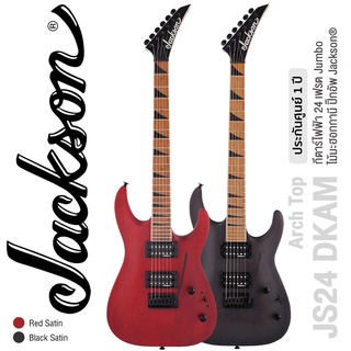 Jackson® Arch Top JS24 DKAM กีตาร์ไฟฟ้า 24 เฟร็ต จัมโบ้ ไม้มะฮอกกานี ปิ๊กอัพ Jackson® แบบ HH มาพร้อมคันโยก เคลือบด้าน ** ประกันศูนย์ 1 ปี **