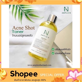 Ample N Acne Shot Toner 220ml. (โทนเนอร์สูตรสิว ใหม่ล่าสุด) โทนเนอร์ปราบสิว