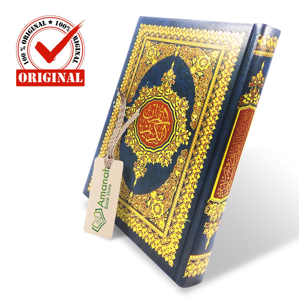 Mushaf Darus Egyptian Greetings 14x20 ปกแข็ง