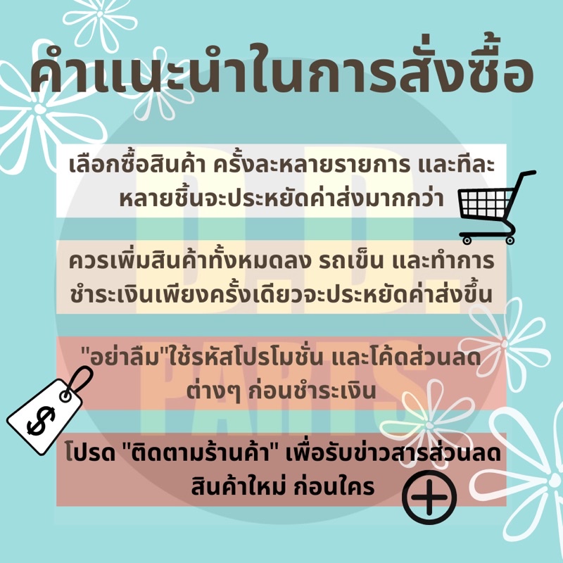 ลูกสูบ ปั๊มชักแกนทองเหลือง เบอร์82 (แกนทองเหลืองแท้) ราคา ถูกที่สุด ดีลบีเคเค แกลเลอรีภาพที่ 7