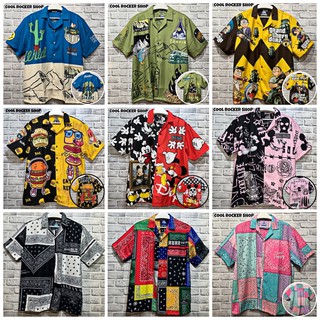 Cool Rocker : เสื้อเชิ๊ตพร้อมส่ง มีให้เลือกกว่า 20 ลาย By Huakbrand