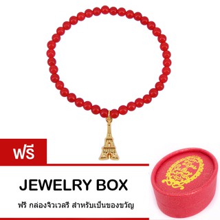 Tips Gallery สร้อย ข้อมือ หินคาร์เนเลี่ยน กับ จี้ เงิน 925 รุ่น Carnelian Golden Eiffel Paris Design TBS112