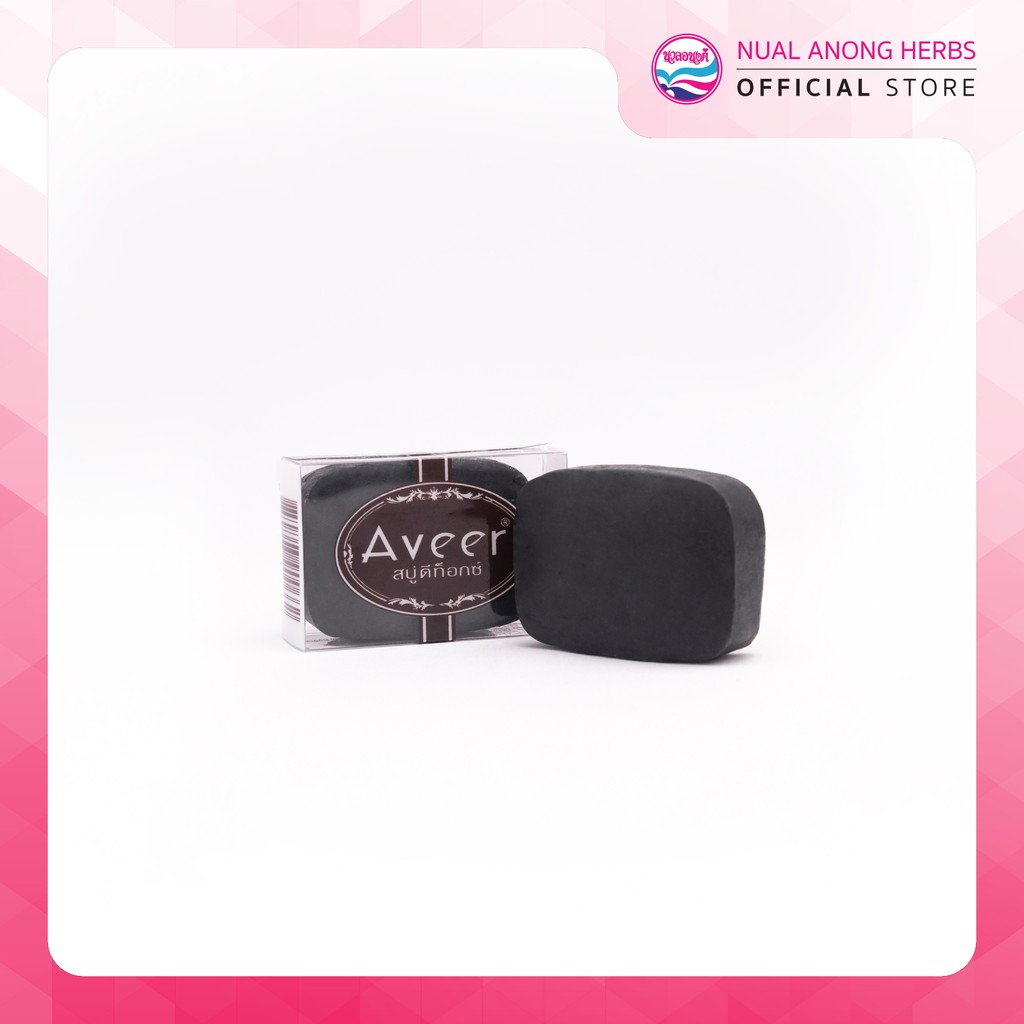 Nualanong สบู่สมุนไพร สบู่นวลอนงค์ สบู่ดีท็อกซ์ 35 กรัม