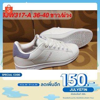 [ลด150.-ใช้โค้ดJULY071N] รองเท้าผ้าใบหญิง baoji รุ่น BJW317  ส่งพร้อมกล่องสีขาวม่วง