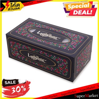 🔥ยอดนิยม!! เลดี้ สก๊อตต์ กระดาษเช็ดหน้าลายดอกไม้ 140 แผ่น LADY SCOTT Tissue Box 140 Sheets