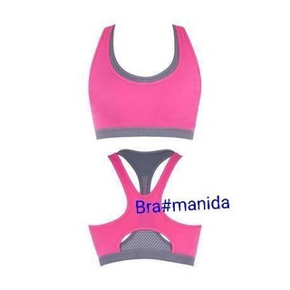 Sabina Sport Bra แท้ 100% สปอตบราแบบสวม ไร้โครง  งานใหม่ป้ายห้อยครบ ป้ายราคา 990.- ผ้า eschler ดูดซับเหงื่อได้อย่างดี