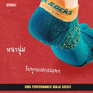 V-ING PERFORMANCE Ninja Socks - ถุงเท้า 2 นิ้ว สำหรับใส่รองเท้าแตะวิ่ง