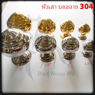 หัวเสา บอลลาย ลงท่อ 1.5", 2" สแตนเลส 304