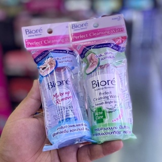 คลีนซิ่ง Biore 90 มล Oil Clear Acne Care เช็ดผิวหน้า ทำความสะอาด